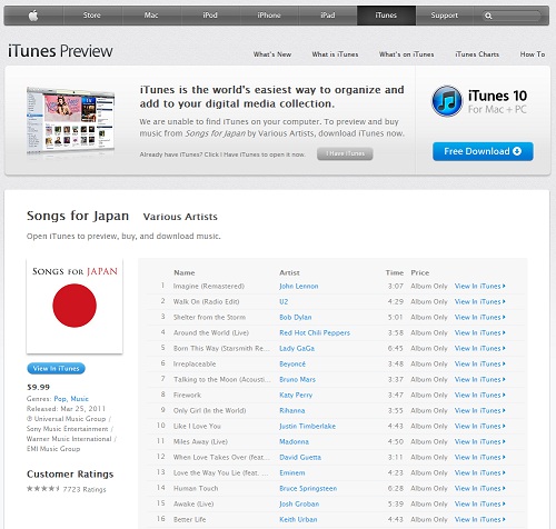 Donate to Japan Apple website example