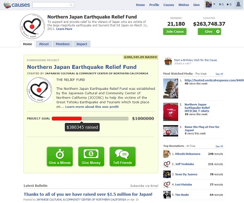Donate to Japan website example - Causes.com
