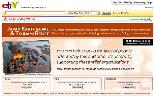 Donate to Japan website example eBay